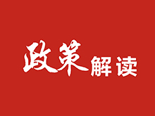 中央军委主席习近平签署命令发布《国际军事合作工作条例》